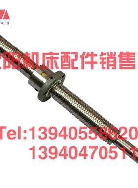 北京铣床配件X5032 X6132 XA6140A B1-400K升降滚珠丝杠丝杆49.5