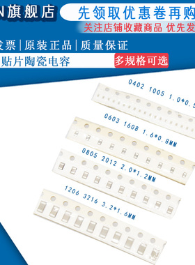 贴片电容0402 43PF 47PF 51PF 56PF 62PF 68PF 82PF 5% 50V NPO