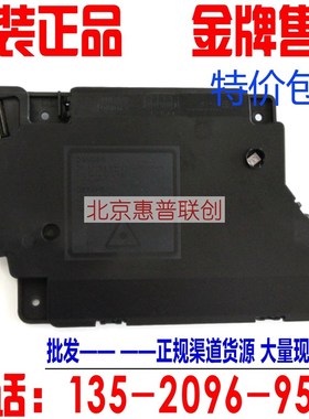 全新原装 兄弟2360 2700施乐M225DW 225Z P225D激光器 激光盒