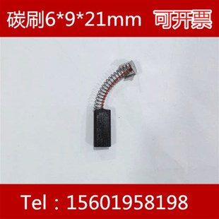 印刷机碳刷 21mm 离合器碳刷 打印机碳刷 直流电机碳刷 碳刷6