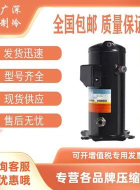 YW320C1-V100 YW320A1-100 YH307A1-100 YH335A1-100英华特压缩机