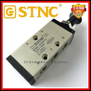 STNC索诺天工 手拉阀TG2531H 功能替换4R310 二位五通