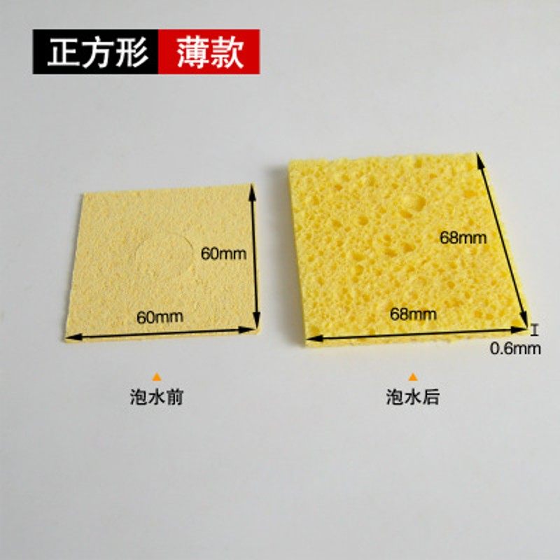 耐高温电烙铁海绵 焊台架烙铁头清洗 压缩圆形方形海绵厂家直销