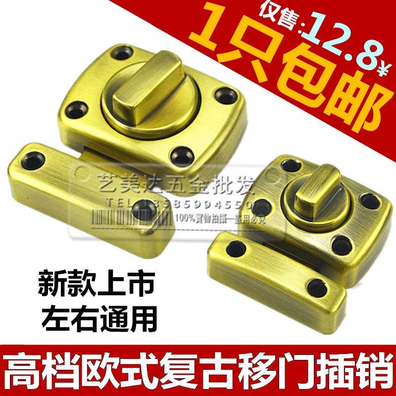 不锈钢插销门扣门栓加厚加宽弹簧门栓门插销防盗门插销 门闩 门栓,工业油品/胶粘/化学/实验室用品,管类/试管/滴管,淘宝优惠券,粉丝福利购,淘宝优惠卷