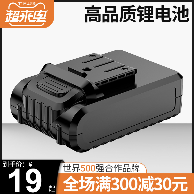 科麦斯瓷砖平铺机粘贴瓷砖机电动工具超大容量电池原装正品充电器