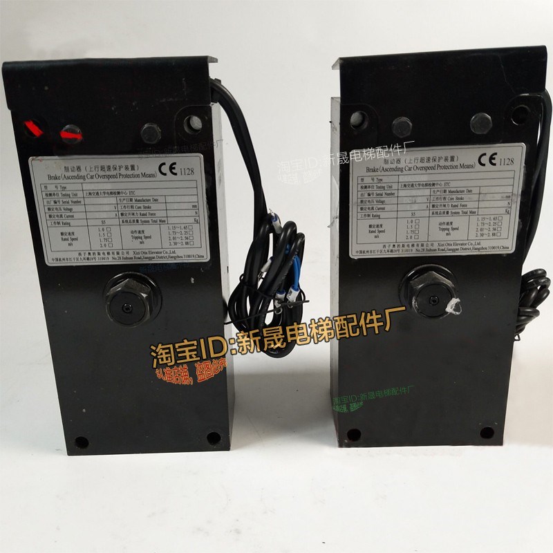 天津奥的斯电梯 制动器DAA330AB1 2 4 6 8 17 19蓝光抱闸 西子