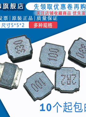 SWPA5020S101MT 贴片电感 5*5*2 100UH 全系列现货