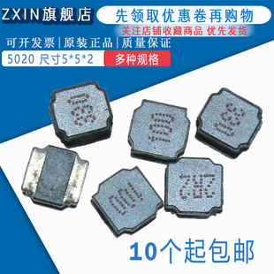 100UH SWPA5020S101MT 全系列现货 贴片电感