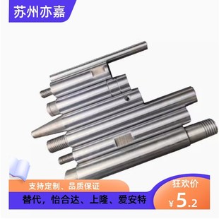 S20 ESF ESC D20 ESH ESE ESG 上隆导向轴ESC L300 ESD