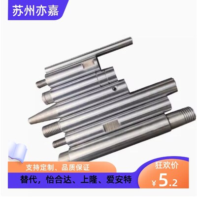上隆导向轴ESC ESD ESE ESF ESG ESH ESC-D20-L300-M8-N8-S20
