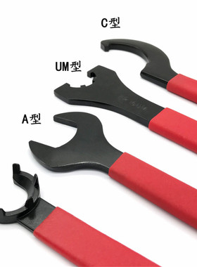 加硬数控ER扳手刀柄扳手ER11M ER16M ER20M ER25UM ER32UM ER40UM