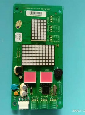 全新原厂广日电梯外呼显示板BXCANC2(G12CC04) 65000220 V30