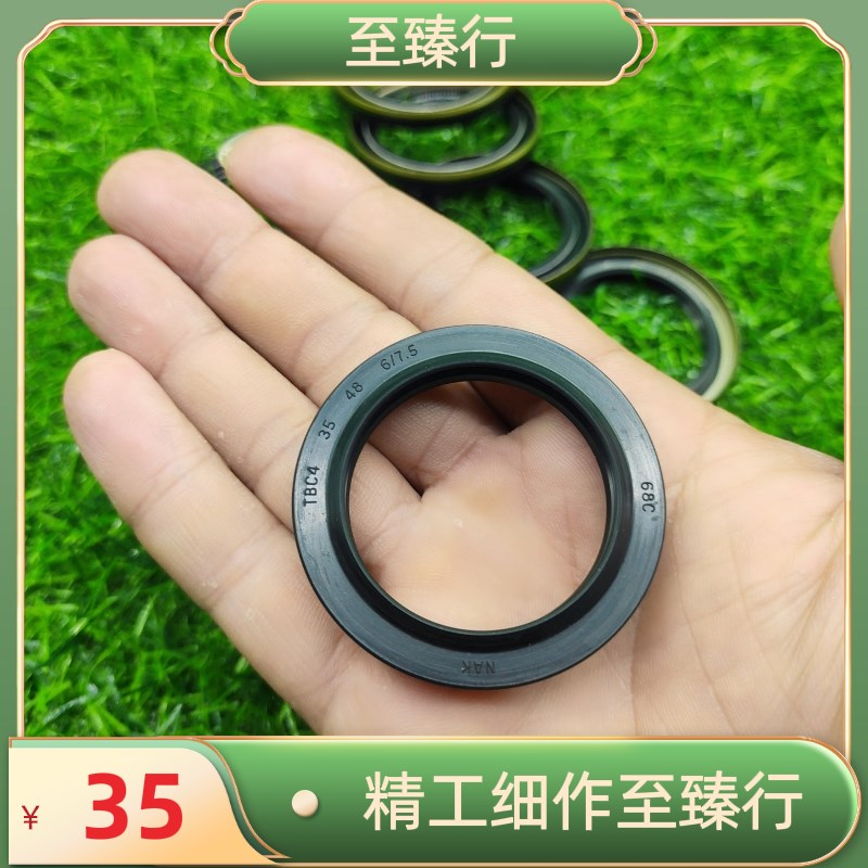 猎豹皮卡方向机油封TBC4密封件35*48*6/75高压32*45*6/75油封