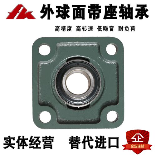 FK外球面带座轴承UCF209 210 211 212 213 214 215 216 217 218