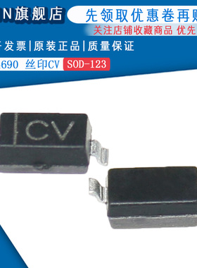 原装正品MMSZ4690 丝印CV SOD-123稳压二级管(50只)