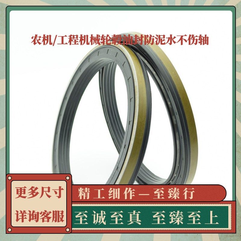 轮毂盒式防泥水旋转封1218*150*12/13 85*110*13/145减速机油封,农用物资,苗木固定器/支撑器,淘宝优惠券,粉丝福利购,淘宝优惠卷