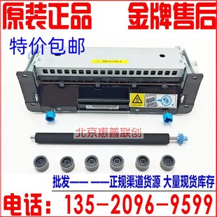 MX810 MX812 MS811n XM7170定影器 加熱組件 MX710de 利盟M5155