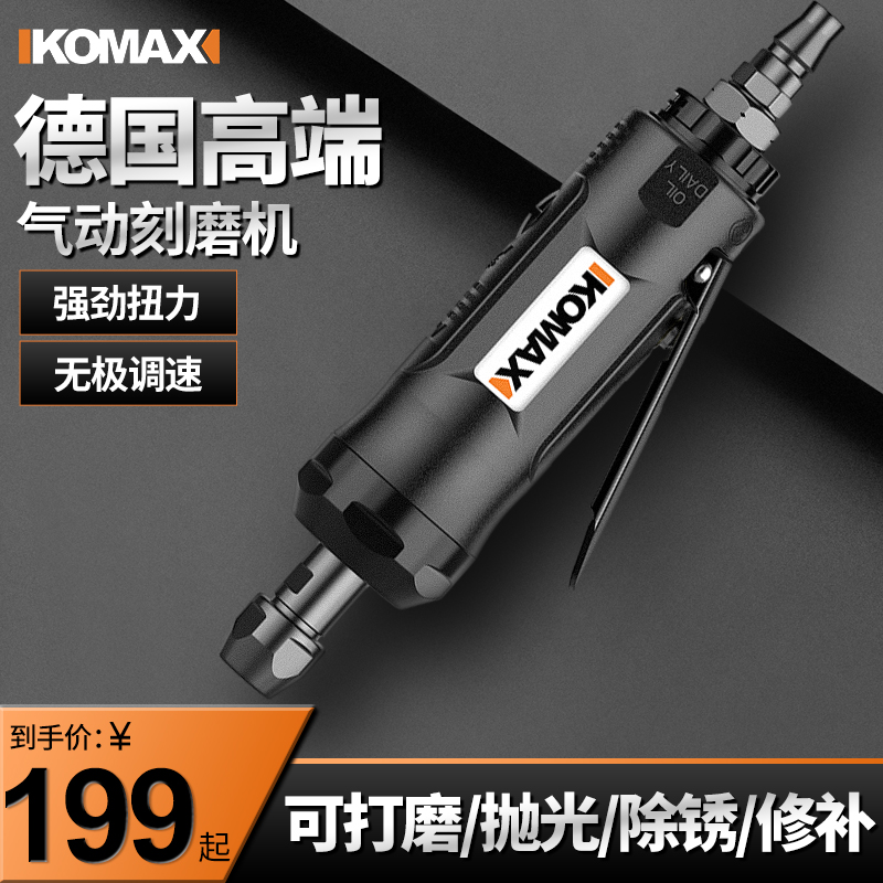 气动打磨机刻磨机工具工业级干磨机汽车腻子轮胎研磨抛光磨头神器