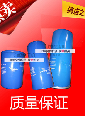 螺杆空压机配件OL00940/OL0062/OL11102机油过滤器 油格油滤