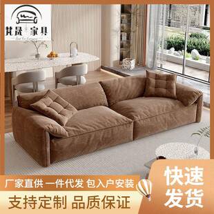 2023款现代简约科技布大象耳朵baxter沙发网红豆腐块小户型脚榻木