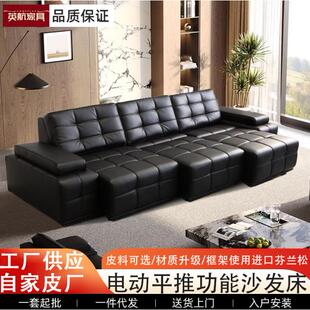劳伦斯真皮电动沙发床平推款多功能客厅直排三人位可伸缩一体两用