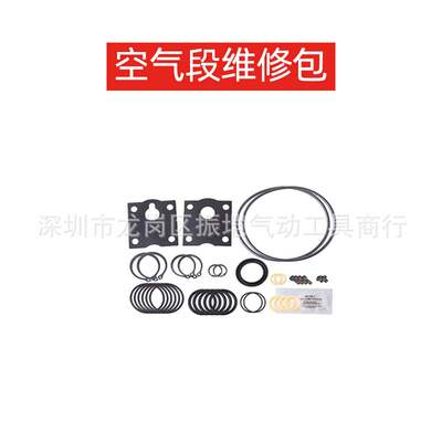 英格索兰隔膜泵637118-c维修包637161-EB-C服务包48495964配件