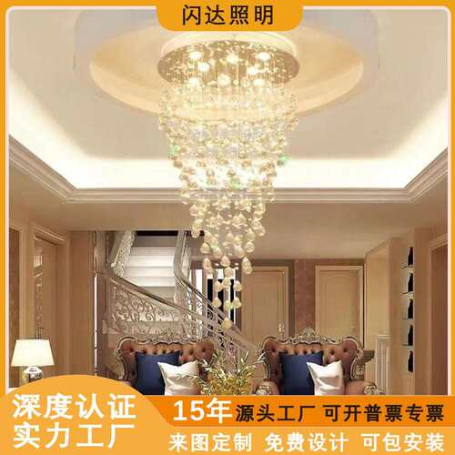 复式楼楼梯吊灯圆形LED灯具别墅复式挑空客厅大吊水晶家用