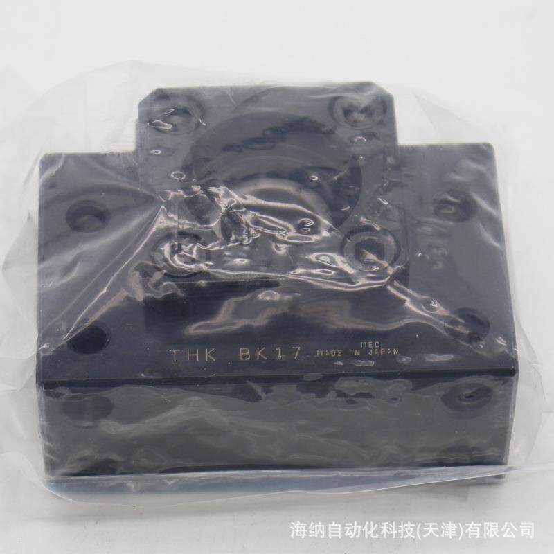 THK丝杠支撑座EK12/8/FK15/FF10/EF17/BK40/25/BF25THK固定座