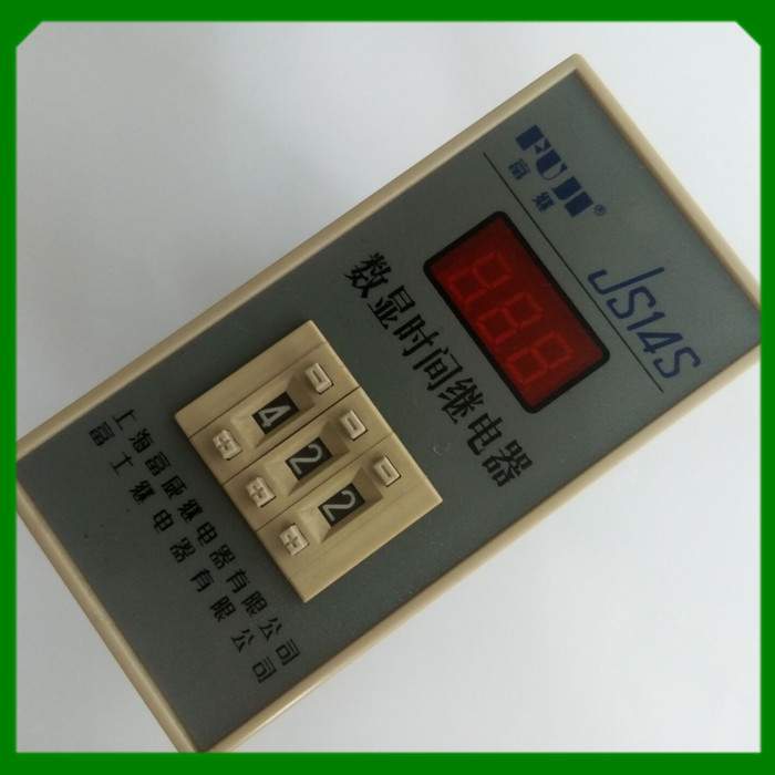1 上海富威（富继）继电器 数显时间继电器 JS14S