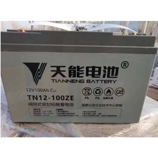 TN12-100ZE电瓶 天能蓄电池12V200AH-12V24AH送货上门