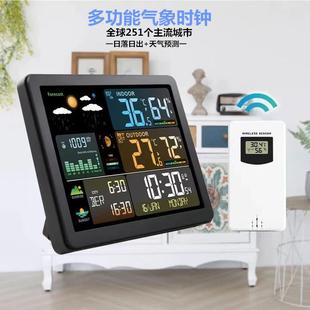 新款多功能气象钟彩屏天气钟数字钟无线温湿度计天气预报闹钟