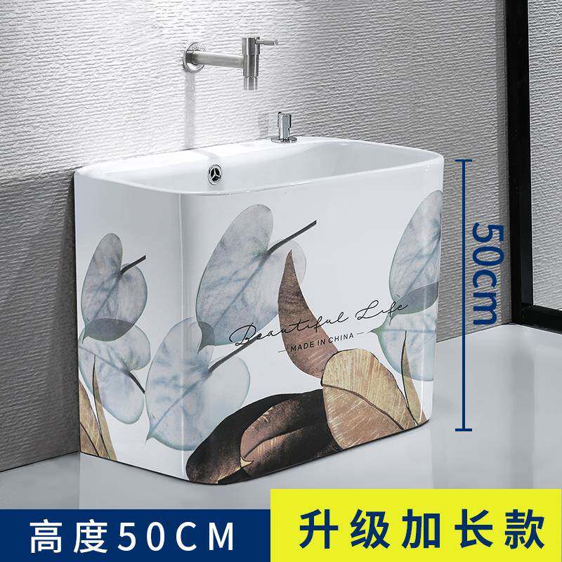 cs北欧加高50cm高度洗拖把池阳台陶瓷拖把盆拖布盆加大号墩布池
