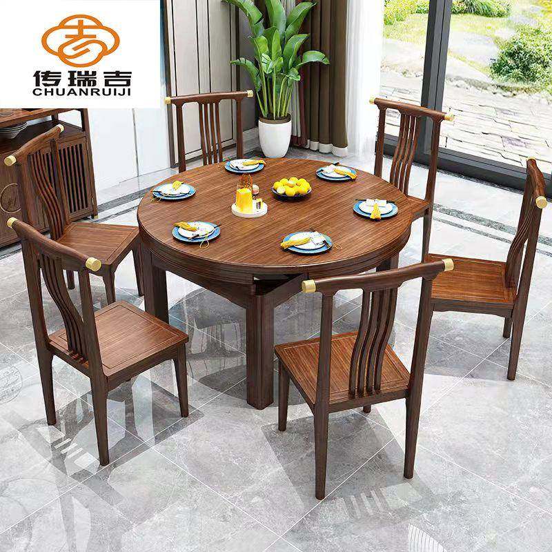 新中式金丝檀木实木餐桌椅组合折叠一桌四椅餐厅家具家用饭桌圆桌,智能设备,其他智能设备,淘宝优惠券,粉丝福利购,淘宝优惠卷
