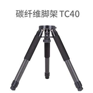 ZWO振旺新款赤道仪三脚架配件碳纤维脚架TC40便携天文摄影配件