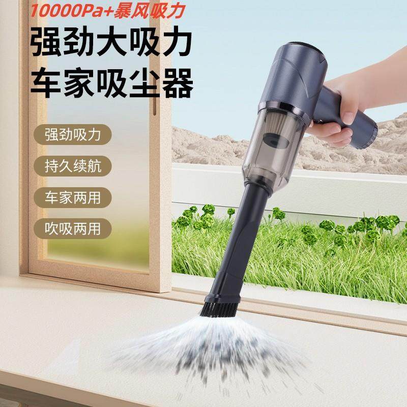 四合一车载吸尘器大功率吸充抽吹车家强劲吸力便携桌面手持吸尘器,纺织面料/辅料/配套,纺织机械配件,淘宝优惠券,粉丝福利购,淘宝优惠卷