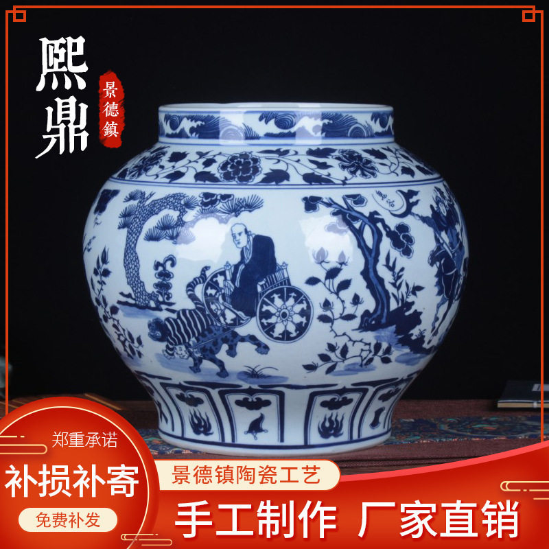 仿古元青花鬼谷子下山大罐 中式家居工艺装饰品花瓶摆件