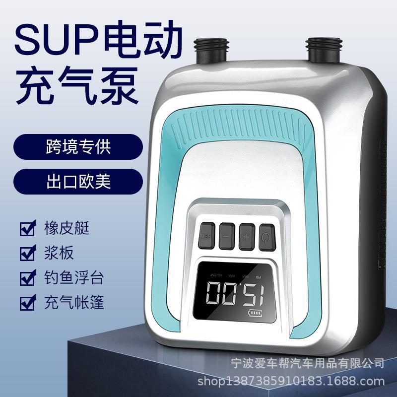 电动皮划艇充气泵冲锋舟便携式浆板sup充气泵充气船橡皮船打气泵
