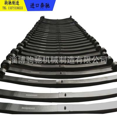 奔驰泵车前钢板生产奔驰泵车4141板弹簧供应奔驰4141前板簧