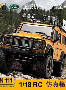 莽牛MN111四驱攀爬路虎卫士改装模型越野RCCAR遥控车玩具
