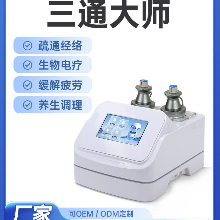 三通大师灸导仪全身通用神器肩颈按摩刷负压器材