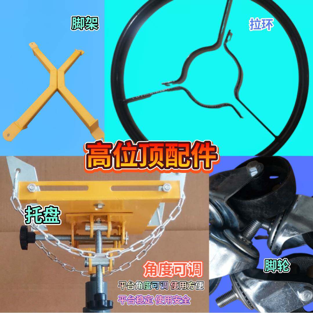 高位密封圈修理包胶圈托盘拉环油缸修理包脚轮脚架波箱顶修理工具