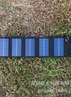10W5折叠太阳能充电器内置5V稳压双usb输出黑色太阳能充电板