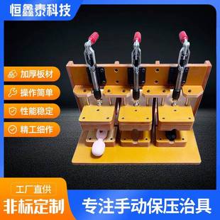 CNC加工手动保压夹具测试治具工装 夹具设备主板功能检测测试架