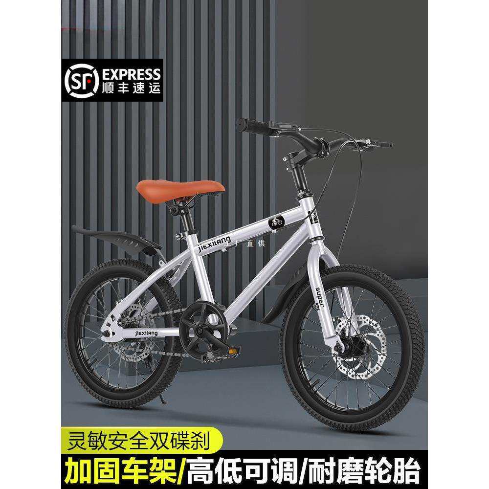 儿童自行车中大童小学生女孩山地脚踏单车辅助轮童车男孩16寸18寸