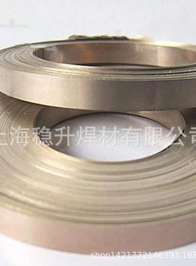 银钎焊片72%银焊片BAg72Cu银焊片L308银铜焊片规格