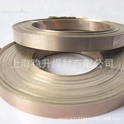 银钎焊片72%银焊片BAg72Cu银焊片L308银铜焊片规格