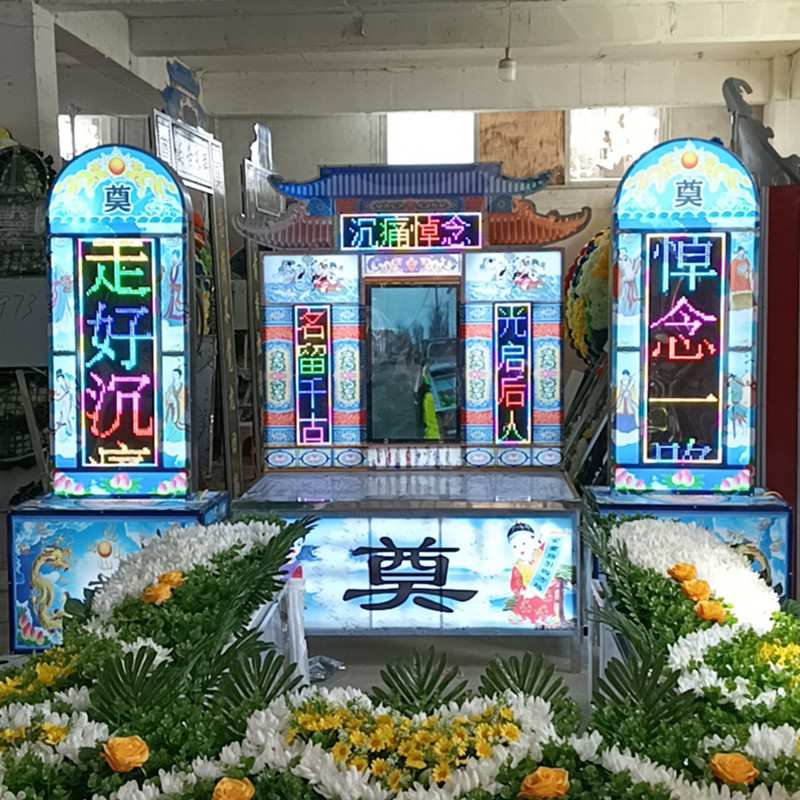 新款室内电子灵堂布置白事祭祀灵屋孝堂用品殡葬服务电子遗像供桌