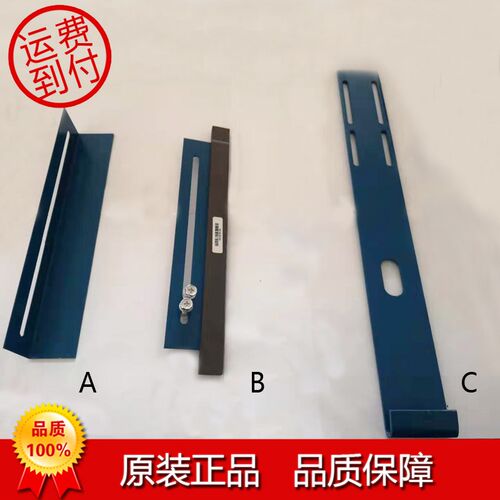 奥的斯电梯平层磁条 插板 支架层门装置  平层感应器