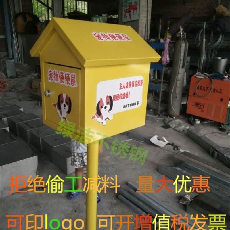 便便箱清洁箱不锈钢便纸箱拾便箱小区公园广场狗狗便纸箱物业箱