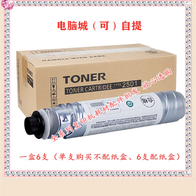 适用基士得耶 Dsm 1025粉盒DSM 1020L 818S 820S SP进口碳粉 墨粉